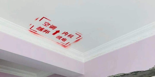 中央空調(diào)要什么時候安裝？