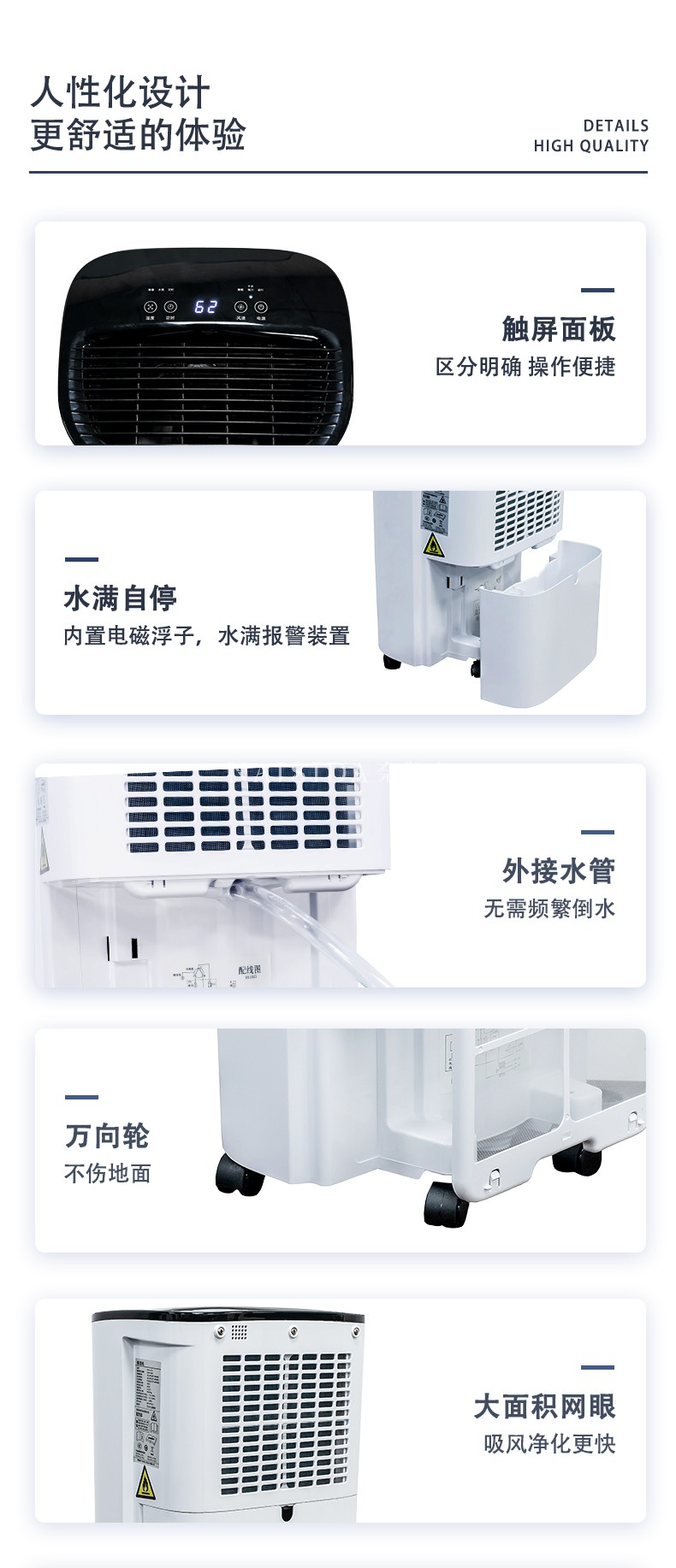 奈斯達(dá)除濕機(jī)11