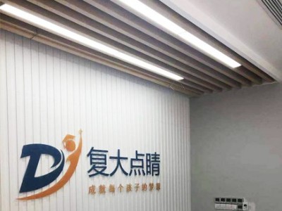 上海復(fù)大點(diǎn)睛海信空調(diào)+三菱電機(jī)新風(fēng)安裝工程