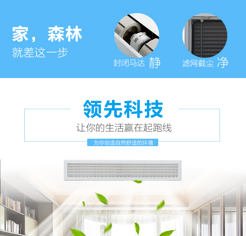 三菱電機中央空調(diào)家用商用超薄小巧型風(fēng)管機