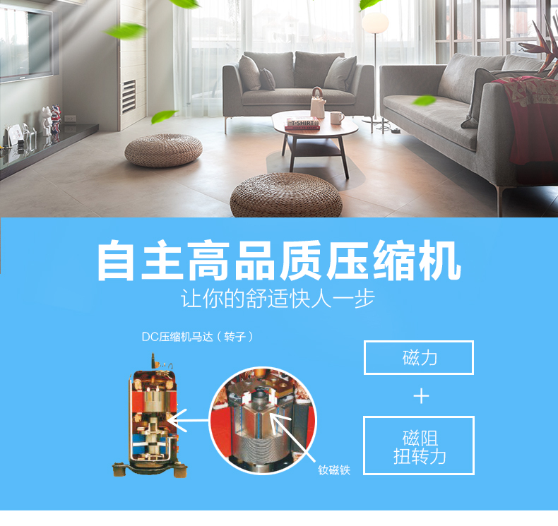 三菱電機中央空調(diào)家用商用超薄小巧型風(fēng)管機