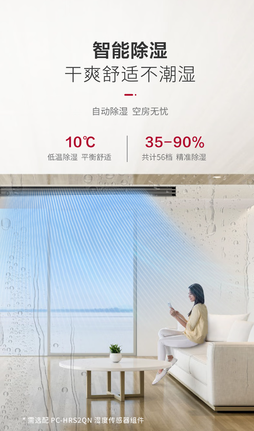 空調(diào)10