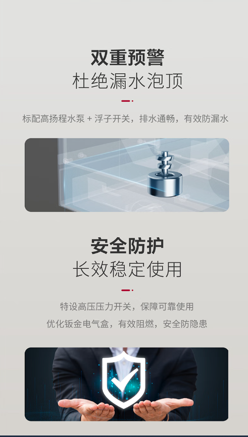 空調(diào)13