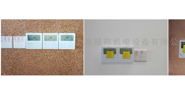夏季中央空調(diào)開多少度比較省電？