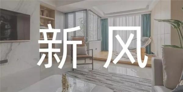 上海中央新風(fēng)安裝