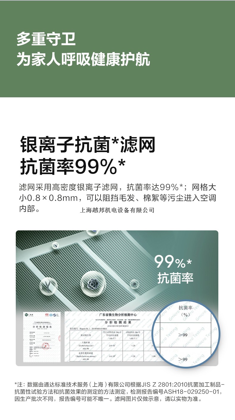 美的柜機(jī)5