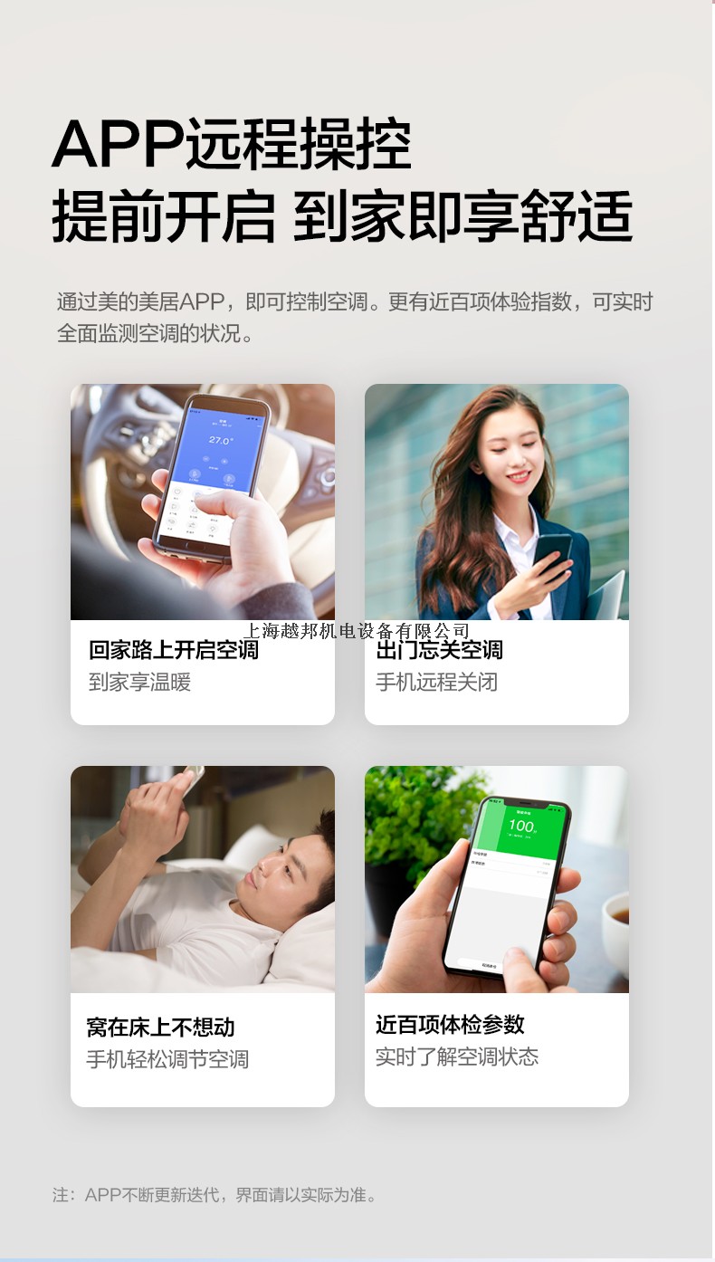 美的柜機(jī)9