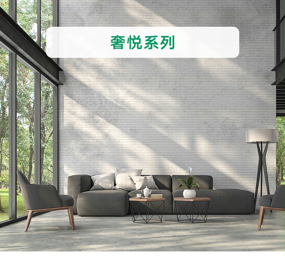 奢悅系列_01