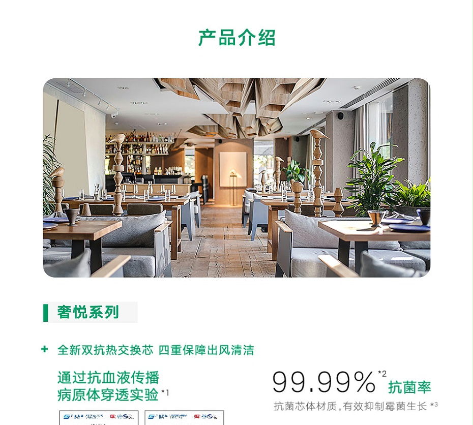 奢悅系列_02
