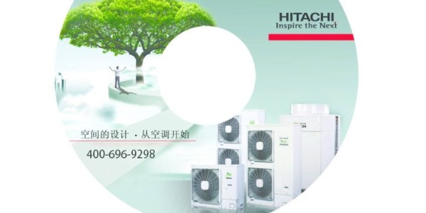 日立商用中央空調(diào)怎么樣？有哪些優(yōu)缺點？