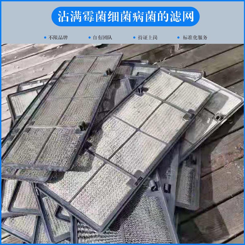 中央空調(diào)冷風(fēng)變小是怎么回事？