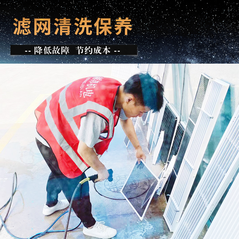 為什么要清洗上海中央空調(diào)？
