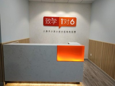 普陀致學教育中央空調(diào)安裝安裝工程