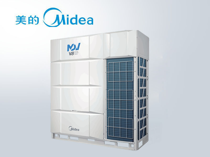 中央空調(diào)美的MDV8多聯(lián)機8匹-42匹大型商用空調(diào)