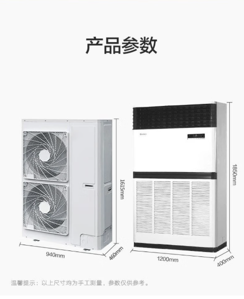 格力柜機(jī)9