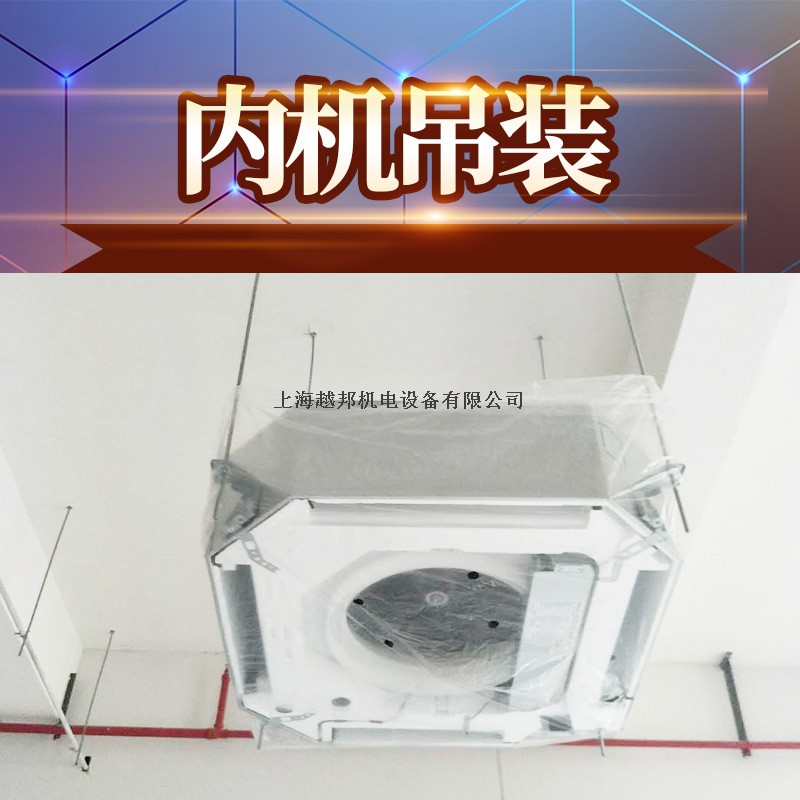 干貨分享，中央空調(diào)安裝流程解答！