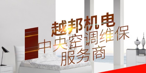 中央空調(diào)三年未用過需要清洗嗎？
