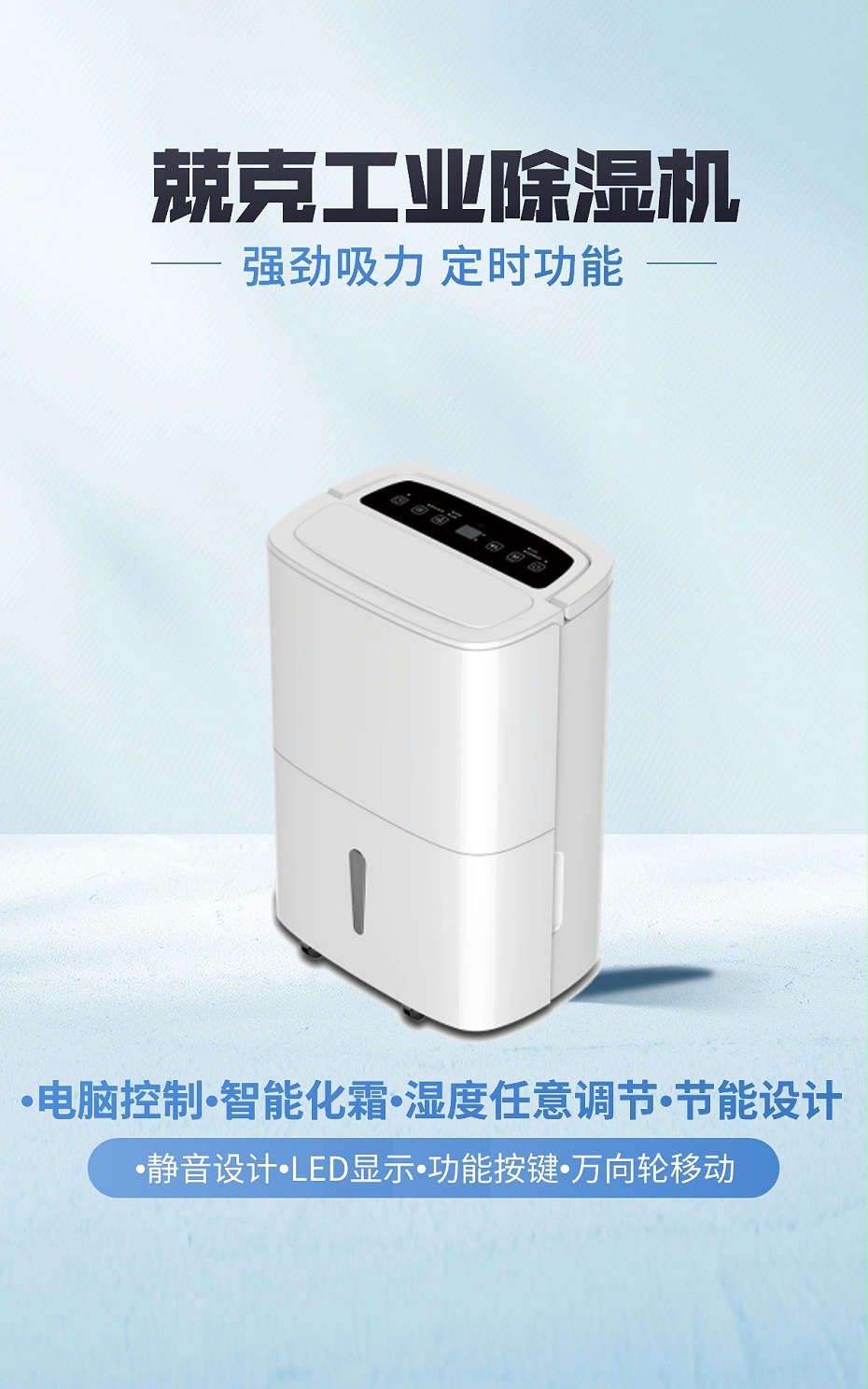 五金零件營(yíng)銷(xiāo)產(chǎn)品展示簡(jiǎn)約主義電商豎版海報(bào) (1)