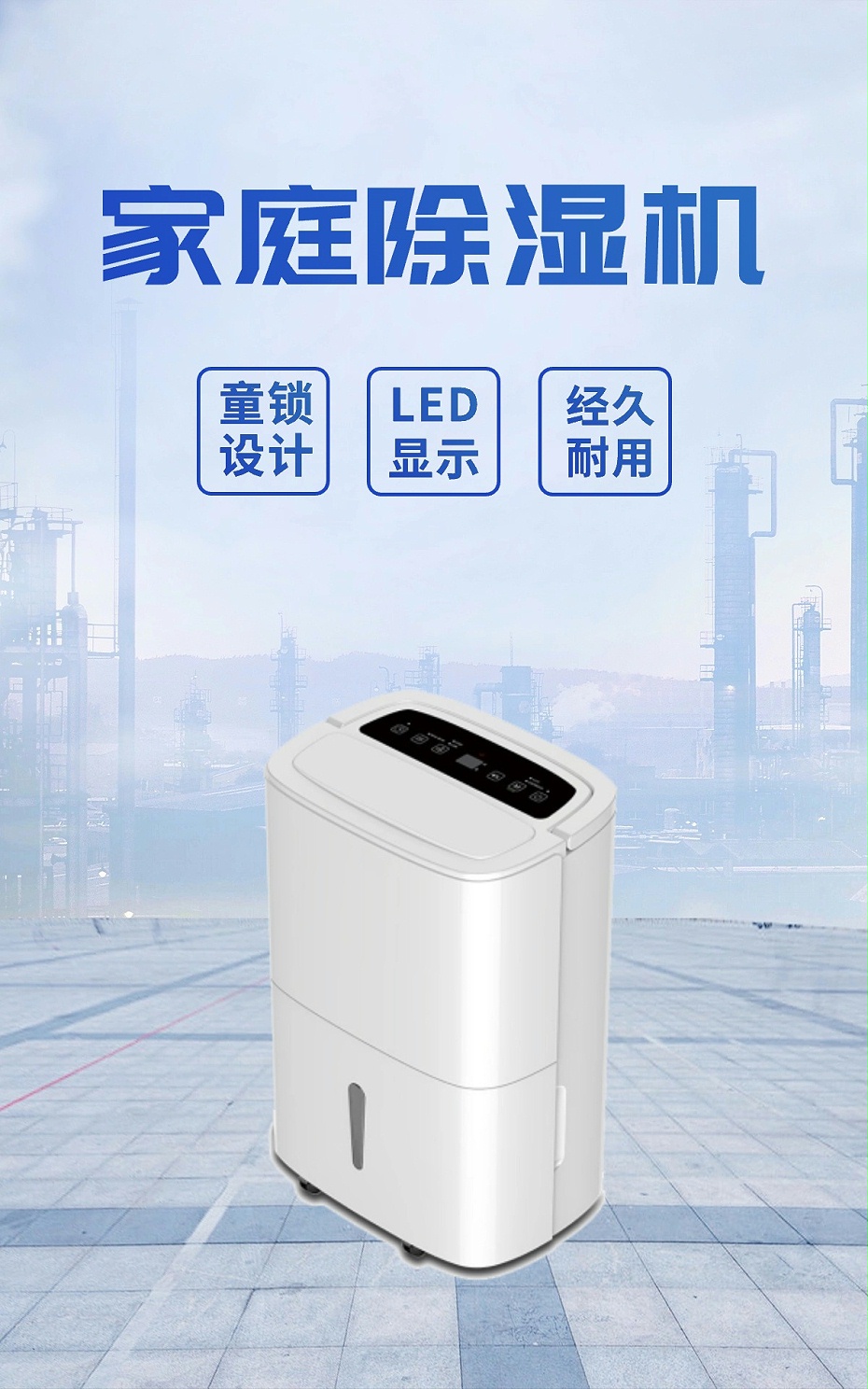 五金零件營(yíng)銷(xiāo)產(chǎn)品展示簡(jiǎn)約主義電商豎版海報(bào) (2)
