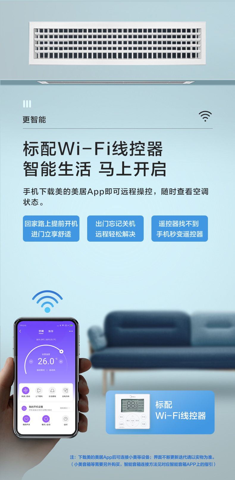 美的風(fēng)管機(jī)1匹7