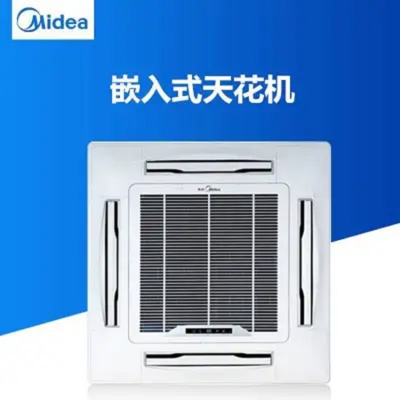 美的空調(diào)吸頂機1