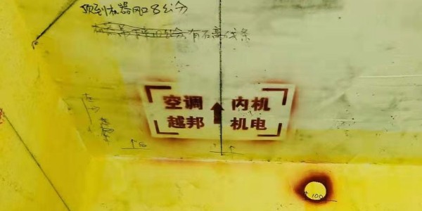 上海安裝空調(diào)是怎么定位的？