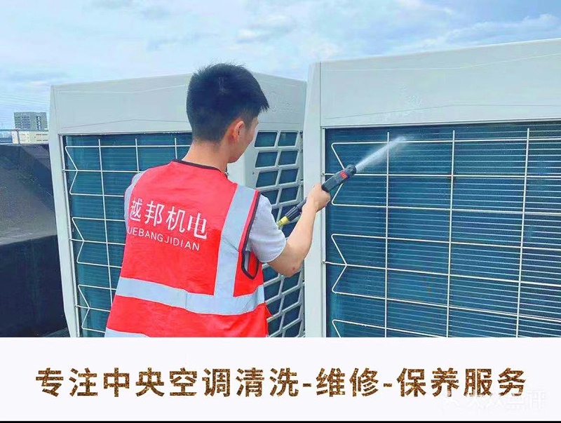 中央空調(diào)收上門費嗎？