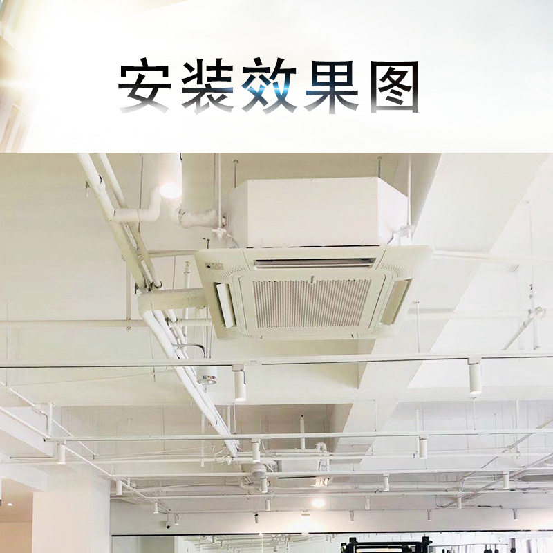 中央空調(diào)安裝方案確定前，需要注意哪些事情？