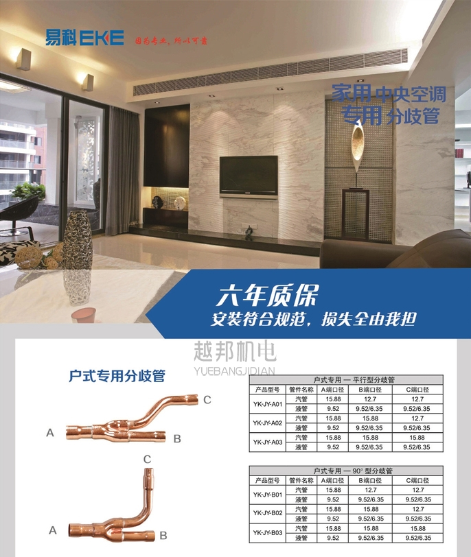 未標(biāo)題-8