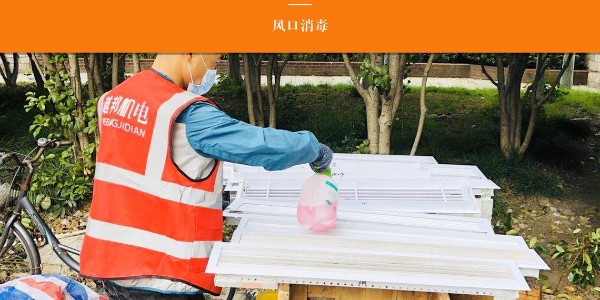 室內(nèi)中央空調(diào)開(kāi)起來(lái)有異味怎么辦？