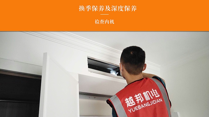洗中央空調(diào)要多少錢一臺？