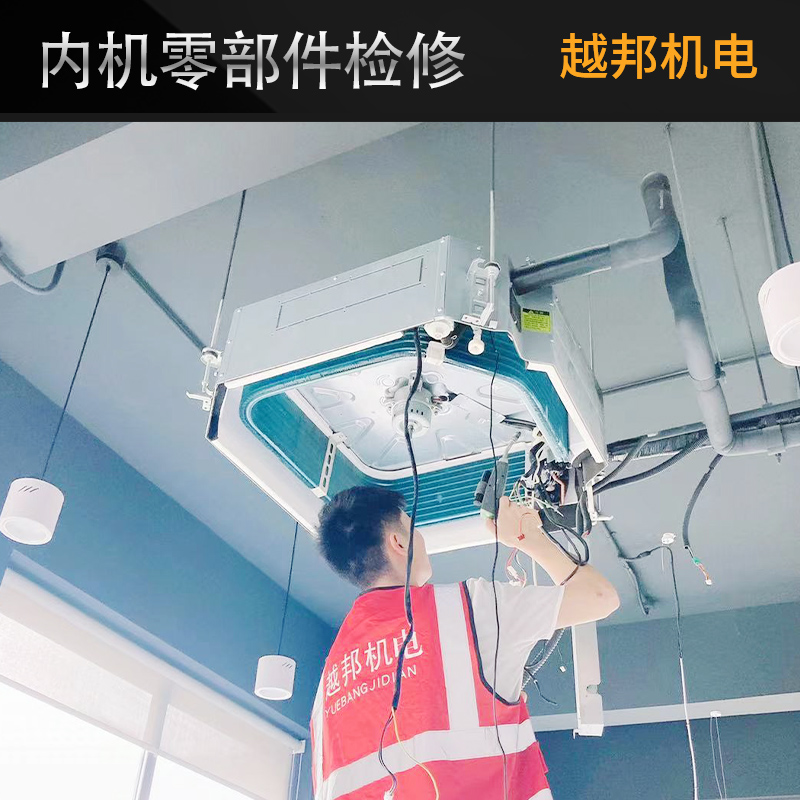 上海中央空調(diào)安裝內(nèi)部怎么清洗？