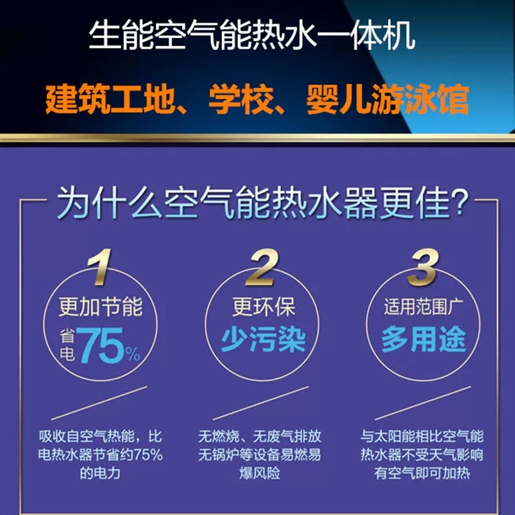 空氣能熱泵分變頻和定頻嗎？