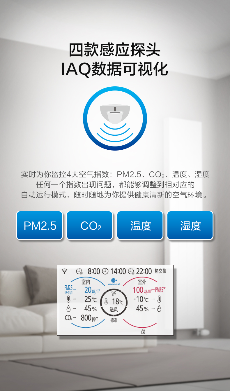 柜式新風(fēng)機(jī)11